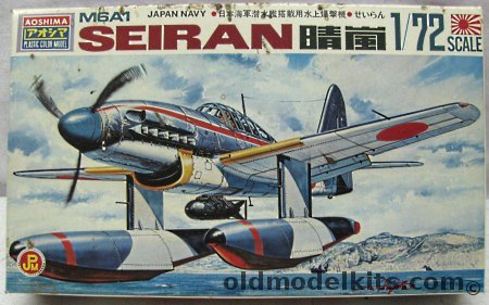 Aoshima 1/72 Aichi M6AI Seiran, 205-100 plastic model kit